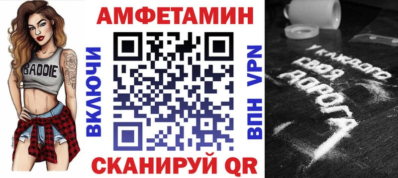 АМФ Розовый  blacksprut как войти  Гагарин 