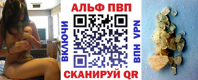 Alfa_PVP Соль  Гагарин 