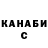 Печенье с ТГК конопля Degradation Kink