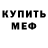 Кетамин VHQ AlexLipton