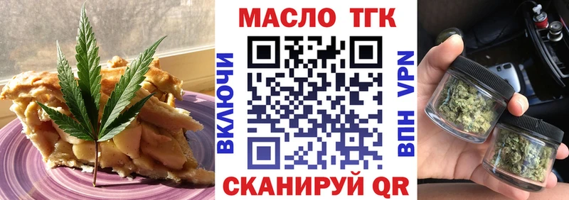 Canna-Cookies марихуана  Гагарин 