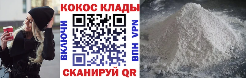 Cocaine Fish Scale  хочу наркоту  Гагарин 