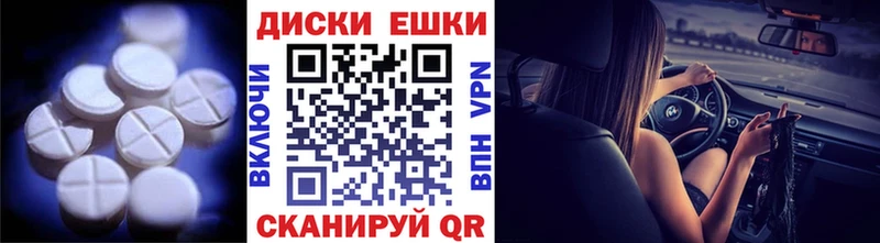 Ecstasy 280 MDMA  где продают   Гагарин 