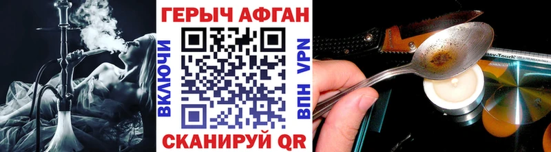 кракен ТОР  Гагарин  это наркотические препараты  Героин хмурый 