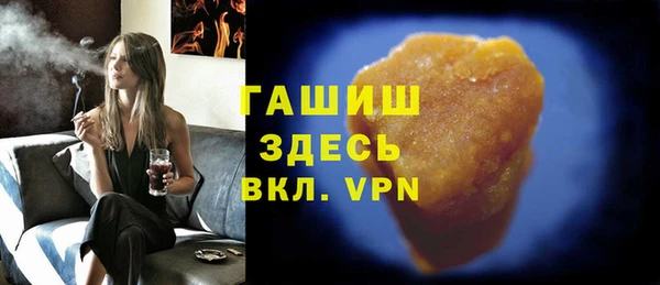 дистиллят марихуана Абдулино