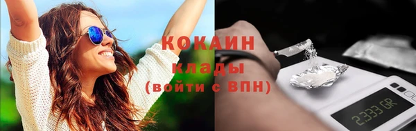 jwh Абаза