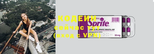 прущий лед Абинск