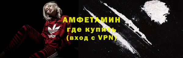 COCAINE Елизово