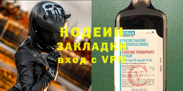 прущий лед Абинск