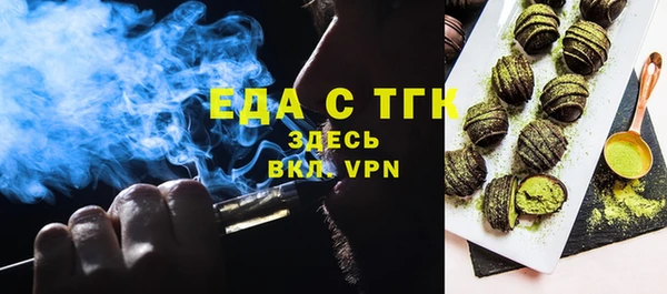 jwh Абаза