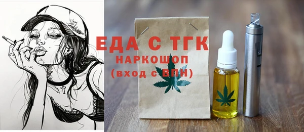дистиллят марихуана Абдулино