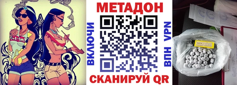 Метадон мёд  это официальный сайт  Гагарин 