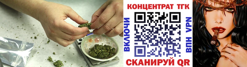 купить наркотик  Гагарин  ТГК THC oil 